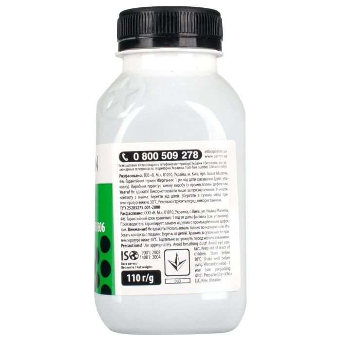 Тонер HP LJ P1505/1606 Patron (PN-HLJP1606-110) изображение 4