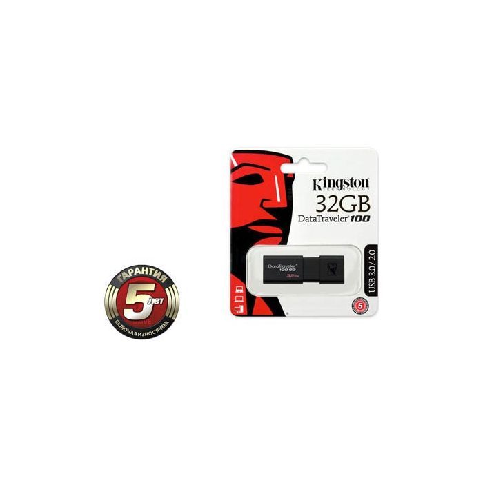 USB флеш накопитель Kingston 32Gb DataTraveler 100 Generation 3 USB3.0 (DT100G3/32GB) изображение 3 USB флеш накопитель Kingston 32Gb DataTraveler 100 Generation 3 USB3.0 (DT100G3/32GB) изображение 3