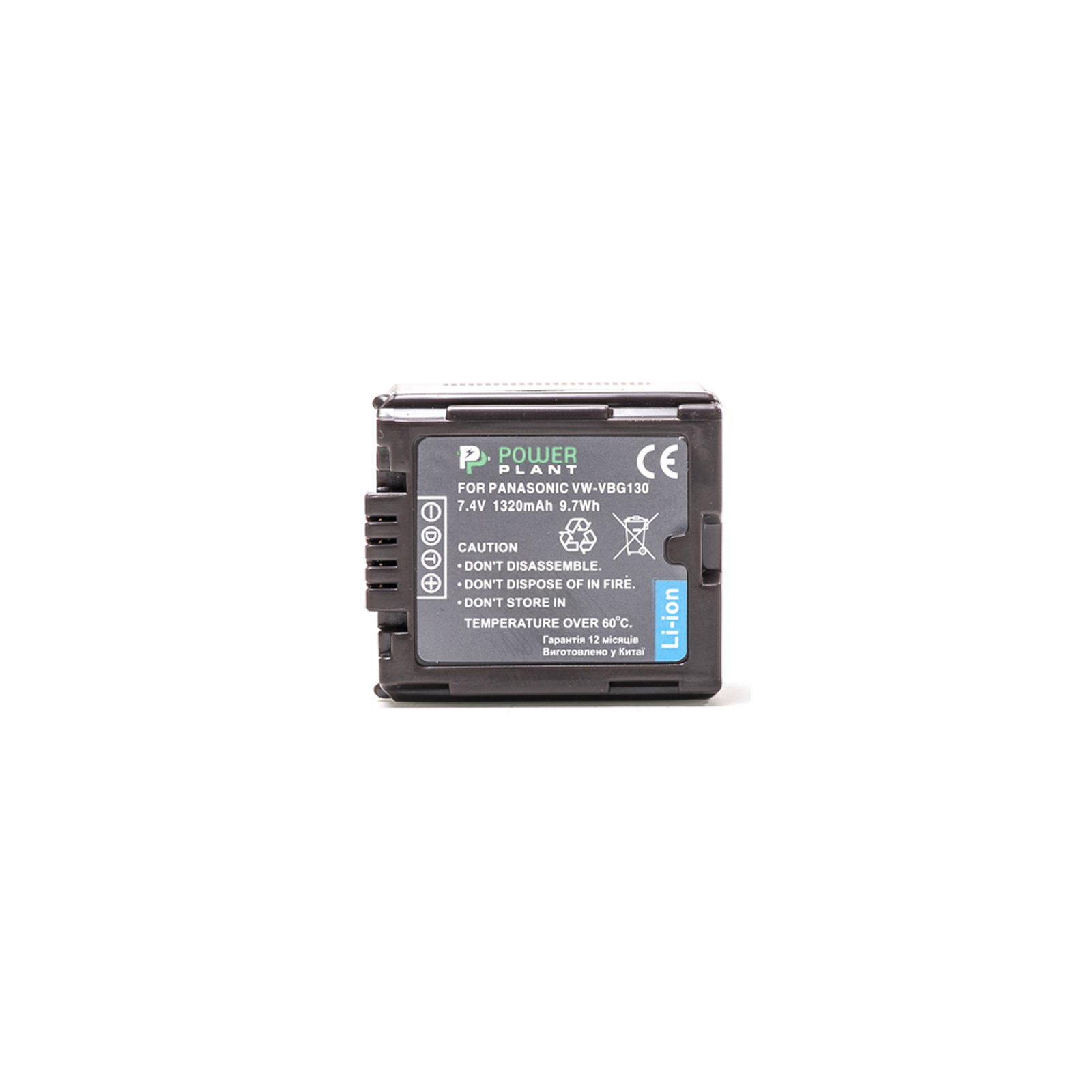 Аккумулятор к фото/видео PowerPlant Panasonic VW-VBG130 Chip (DV00DV1275)