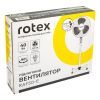 Вентилятор Rotex RAF50-E изображение 7