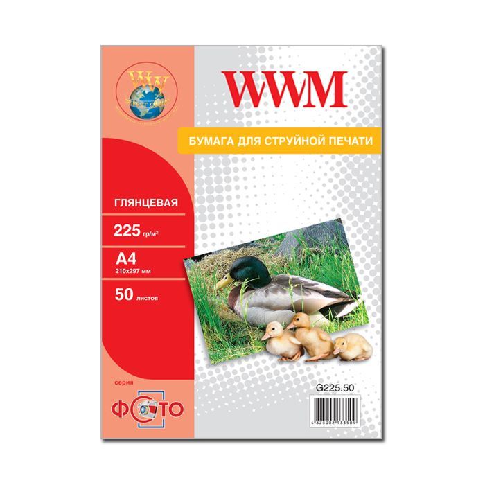 Фотобумага WWM A4 (G225.50)