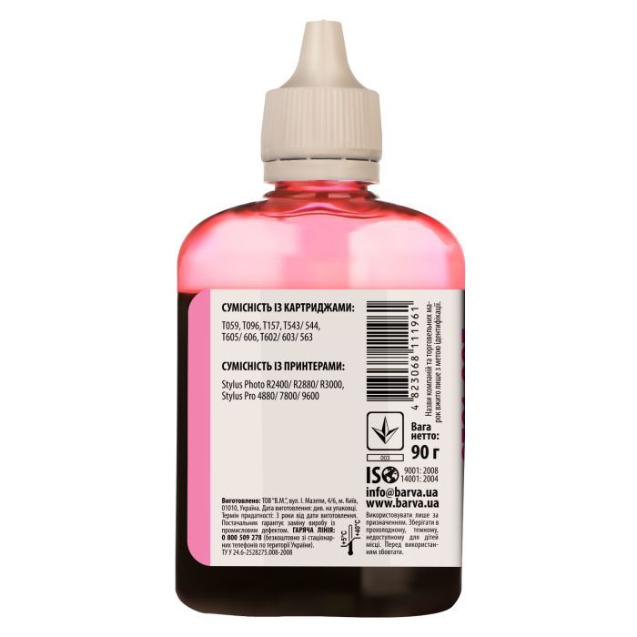 Чернила Barva EPSON R2400 LIGHT MAGENTA 1 кг T0596 (E059-464) изображение 2