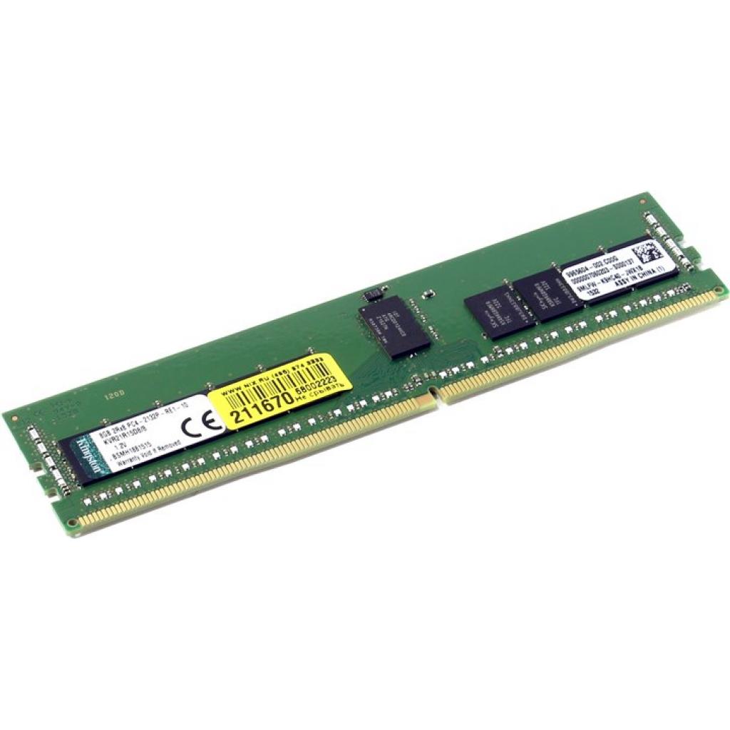 Модуль памяти для сервера DDR4 8Gb Kingston (KVR21R15D8/8)