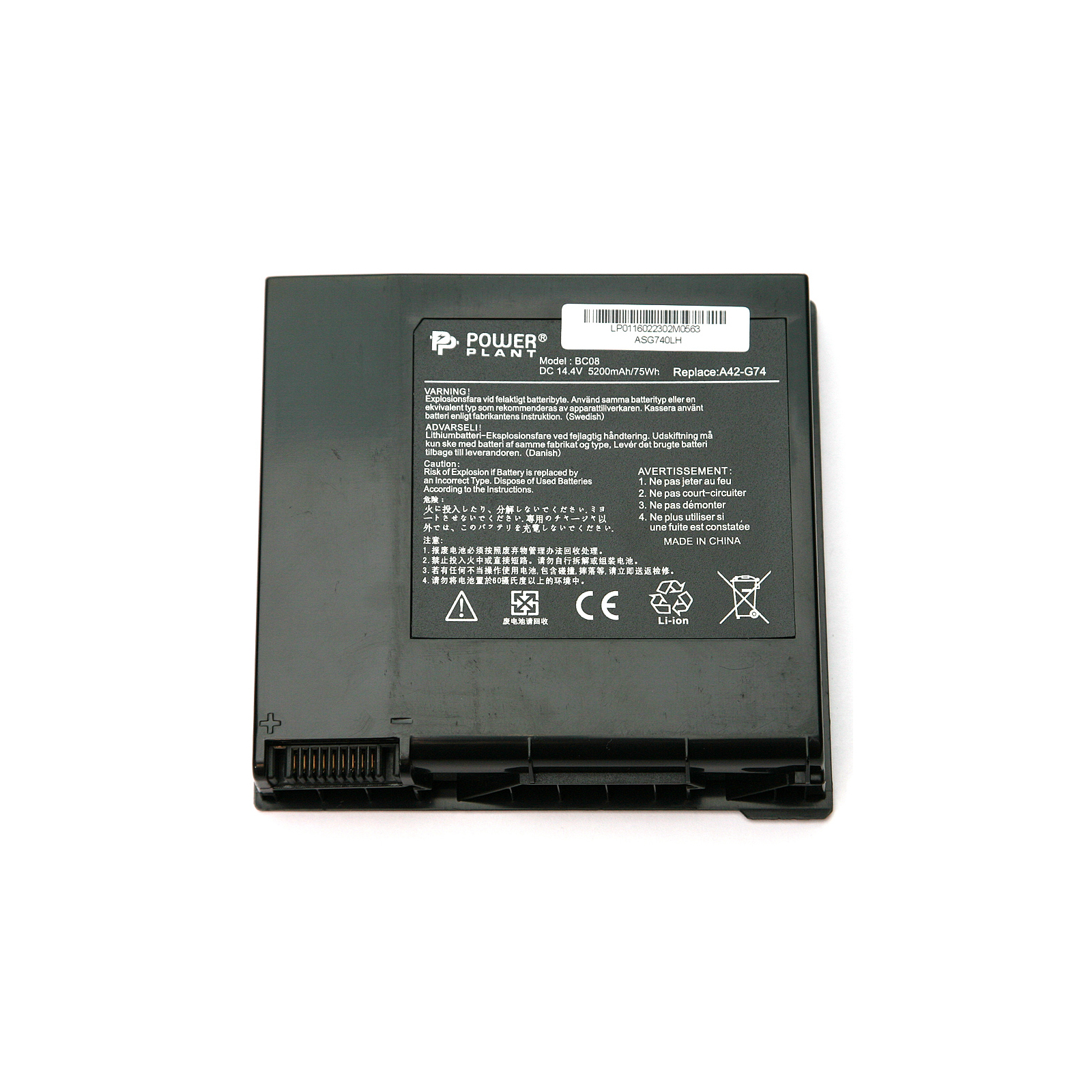 Акумулятор до ноутбука ASUS G74 (A42-G74, ASG740LH) PowerPlant (NB00000272)