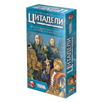 Настільна гра Hobby World Цитаделі Classic (1725)