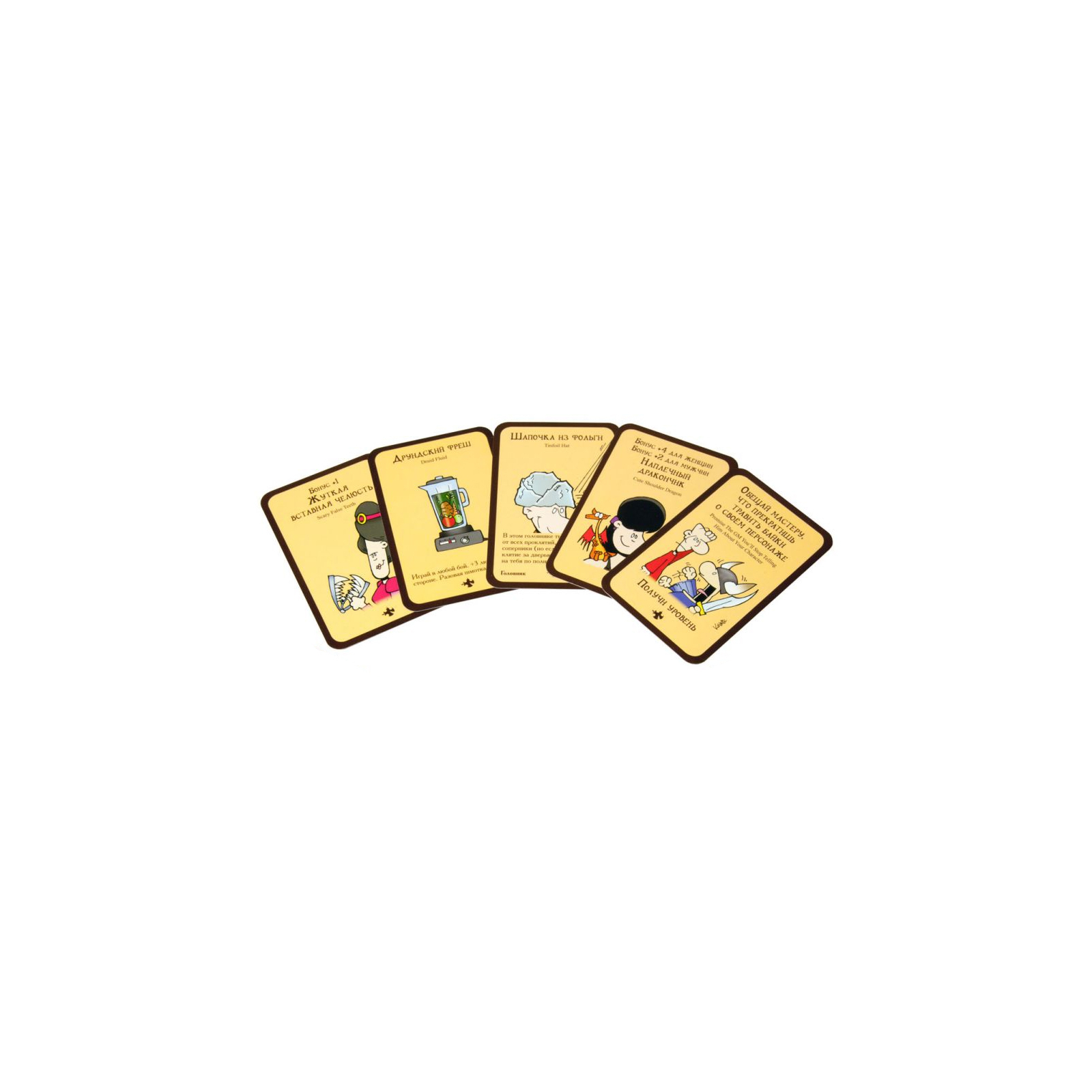 Настольная игра Hobby World Манчкин 2 Дикий Топор цветная версия( дополнения) (1114) изображение 2