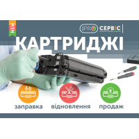 Услуга заправка картриджа HP Q2615А Brain Service