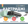 Услуга заправка картриджа HP Q2615А Brain Service