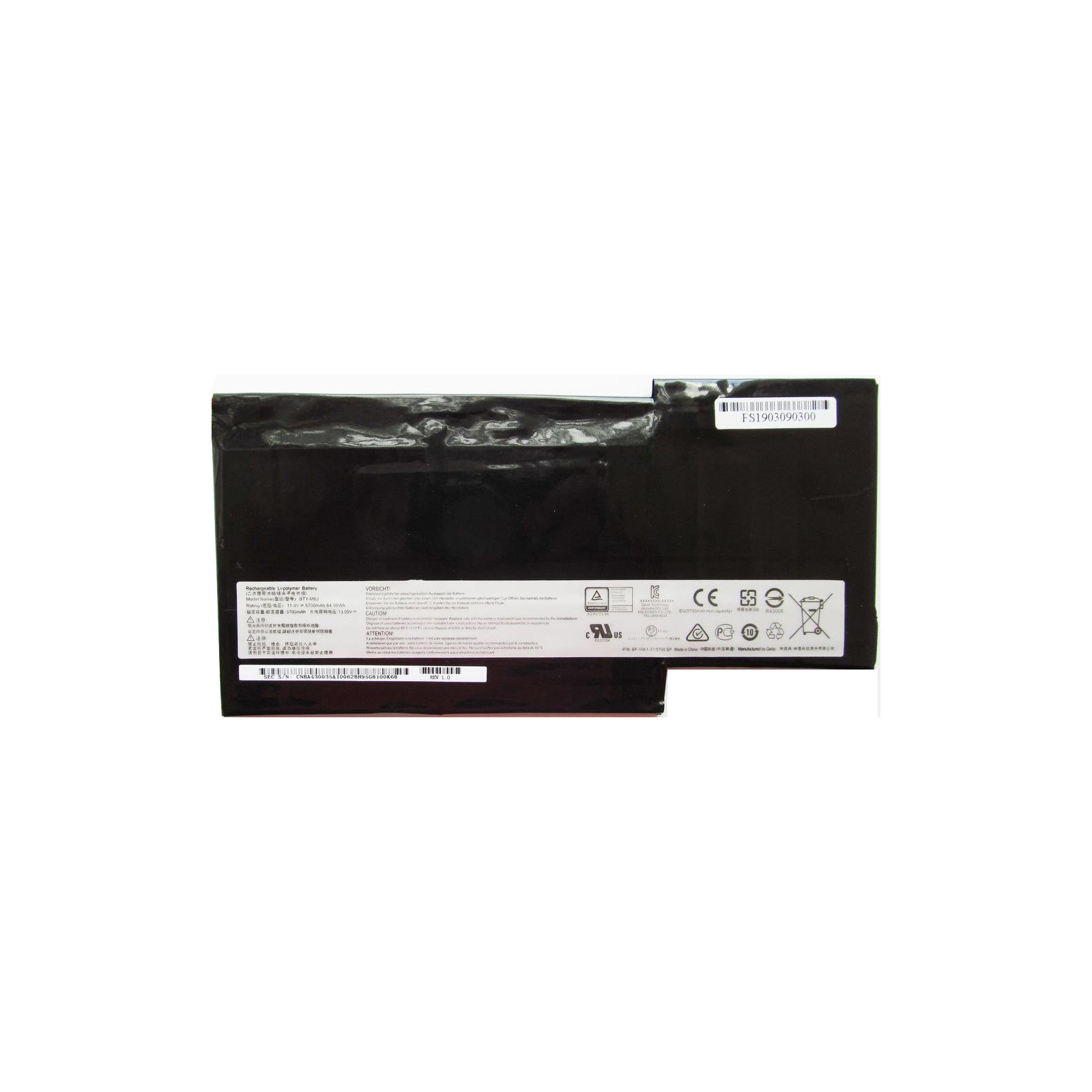 Аккумулятор для ноутбука MSI BTY-M6J, 5700mAh, 6cell, 11.4V, Li-Pol (A47329)