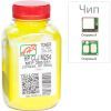 Тонер HP CLJ M254/MFP280/281 40г Yellow +chip AHK (3202791)
