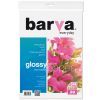 Фотобумага Barva A4 Everyday Glossy 260г 20с (IP-CE260-297)