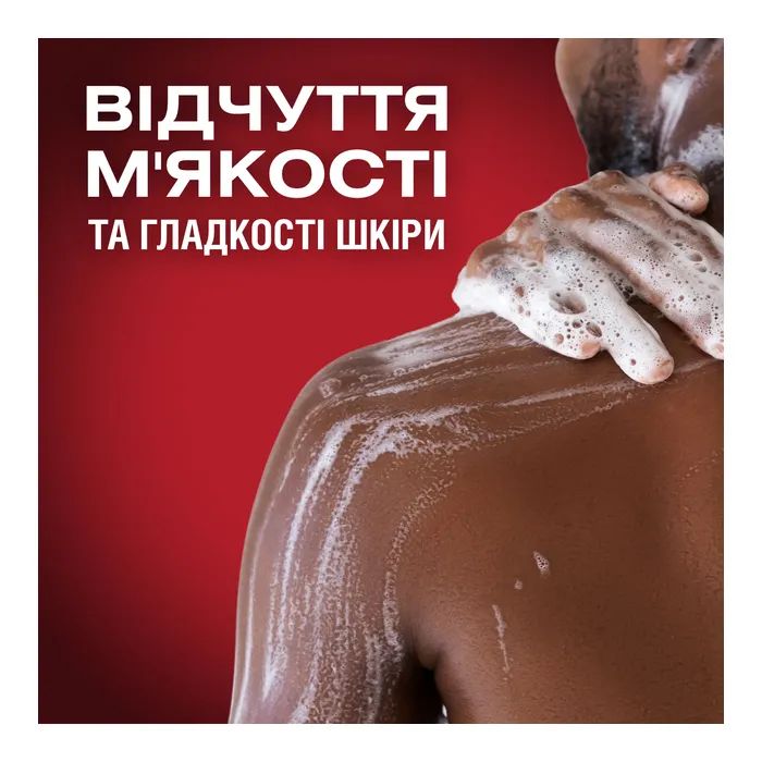 Гель для душа Old Spice Deep Sea 400 мл (8001841326153) изображение 3