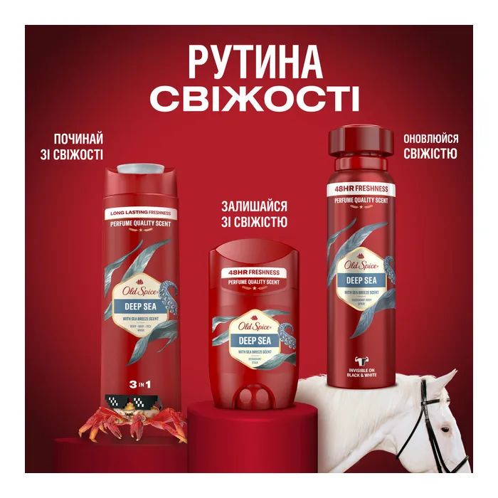 Гель для душа Old Spice Deep Sea 400 мл (8001841326153) изображение 9