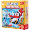 Настольная игра Стиль жизни Озорные пингвины (322297) изображение 10