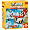 Настольная игра Стиль жизни Озорные пингвины (322297)