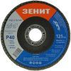 Круг зачистний Зеніт "ПРОФІ" пелюстковий 125х22.2 мм з. 40 (11125040)