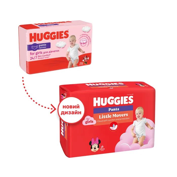 Подгузники Huggies Little Movers/Pants 5 (12-17 кг) для девочек 96 шт (5029054568170) изображение 2