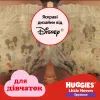 Підгузки Huggies Little Movers/Pants 5 (12-17 кг) для дівчаток 48 шт (5029053547626) зображення 9
