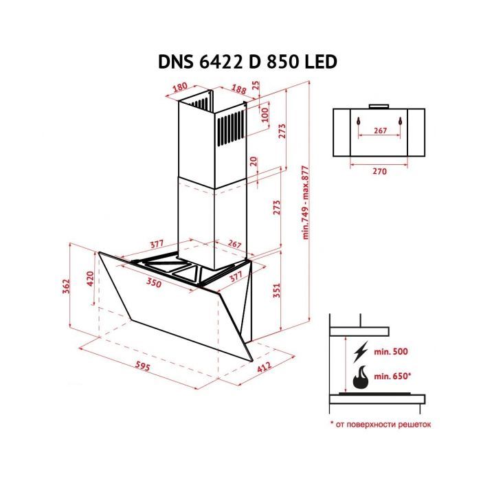 Витяжка кухонна Perfelli DNS 6422 D 850 WH LED зображення 11