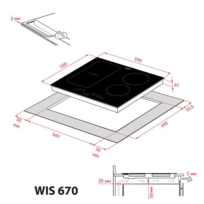 Варочна поверхня Weilor WIS 670 BLACK зображення 7