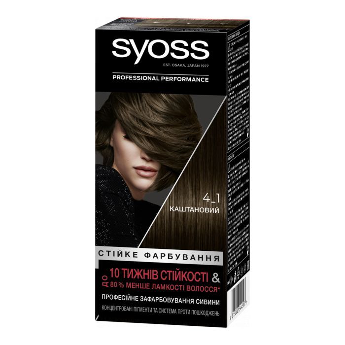 Краска для волос Syoss 4-1 Каштановый 115 мл (9000100632744)