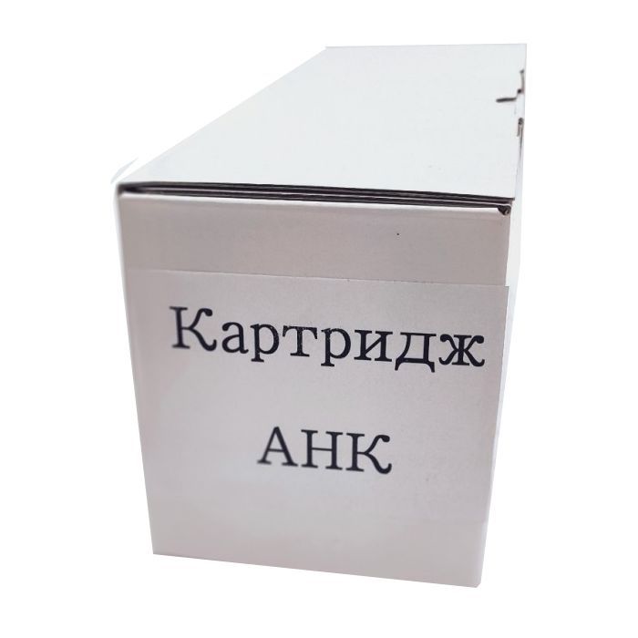 Картридж AHK Konica Minolta TN-216C Bizhub C220/280 A11G451 Cyan 26k (3207183)