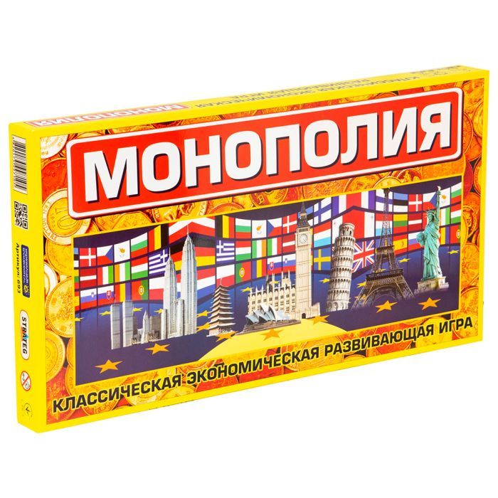 Настольная игра Strateg Монополия большая (693)