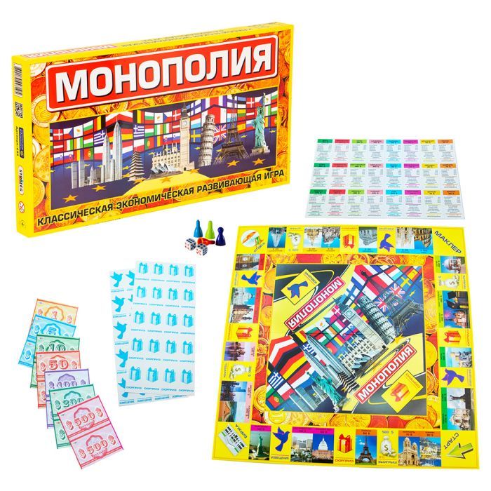 Настольная игра Strateg Монополия большая (693) изображение 2