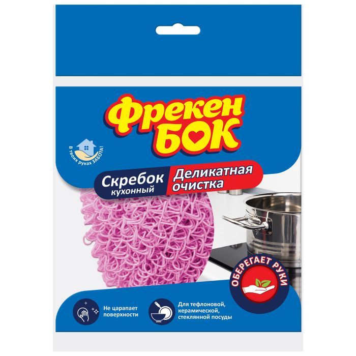 Скребок Фрекен БОК для деликатной чистки 1 шт. (4823071630862)