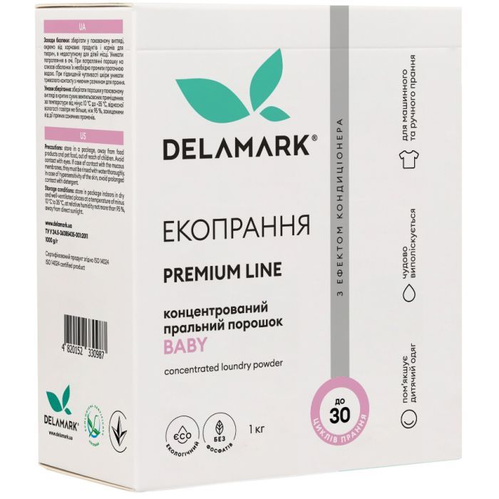 Стиральный порошок DeLaMark Premium Line Baby с эффектом кондиционера 1 кг (4820152330987)