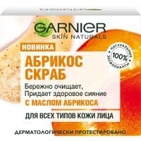 Скраб для лица Garnier Skin Naturals Абрикос Основной Уход 50 мл (3600542232401)