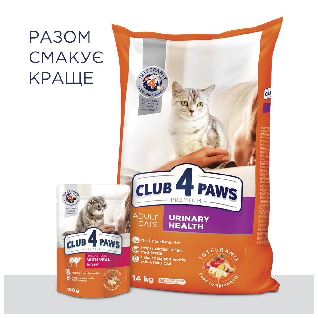 Сухий корм для кішок Club 4 Paws Преміум. Підтримка здоров'я сечовидільної системи 14 кг (4820083909375) зображення 8