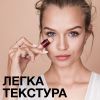Консилер Maybelline New York Instant Eraser Multi-Use Concealer 02 - Nude (3600530733859) изображение 4