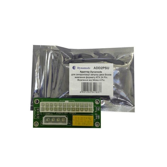 Адаптер ATX 24 Pin to Molex 4 Pin Dynamode (ADD2PSU) изображение 5