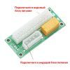 Адаптер ATX 24 Pin to Molex 4 Pin Dynamode (ADD2PSU) изображение 8