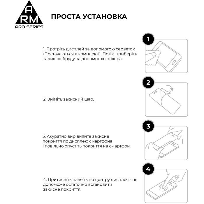 Скло захисне Armorstandart Full Glue Curved для Xiaomi 12/12X Black (ARM60930) зображення 6
