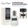 Парфюмированная вода Royal SZ Tiziana Terenzi Kirke альтернатива 50 мл (489315741529)