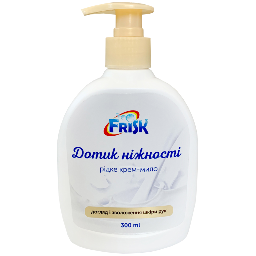 Жидкое мыло Frisk Прикосновение нежности 300 мл (4820197121069)