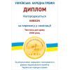 Ковдра MirSon вовняна Carmela 0334 демі 140x205 см (2200000143907) зображення 10
