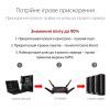 Маршрутизатор ASUS GT-AX6000 зображення 5