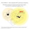 Маршрутизатор ASUS GT-AX6000 зображення 6