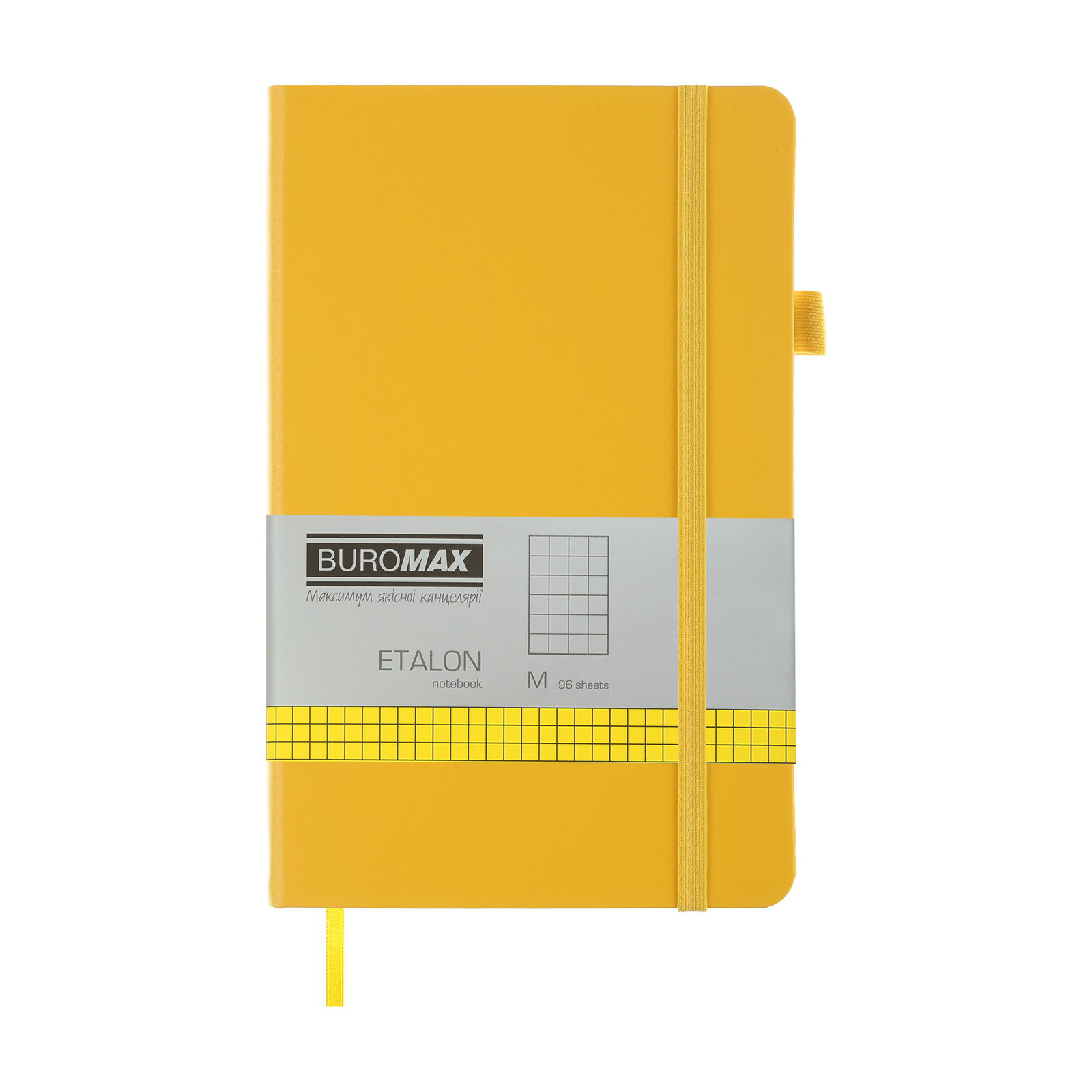 Книга записная Buromax Etalon 125x195 мм 96 листов в клетку обложка из искусственной кожи Желтая (BM.291160-08)