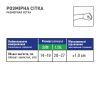 Бандаж MedTextile Бандаж на промінезап'ясний суглоб еластичний, розмір L/ (4820137293719) изображение 4