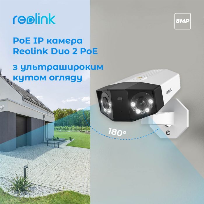 Камера відеоспостереження Reolink Duo 2 POE зображення 3