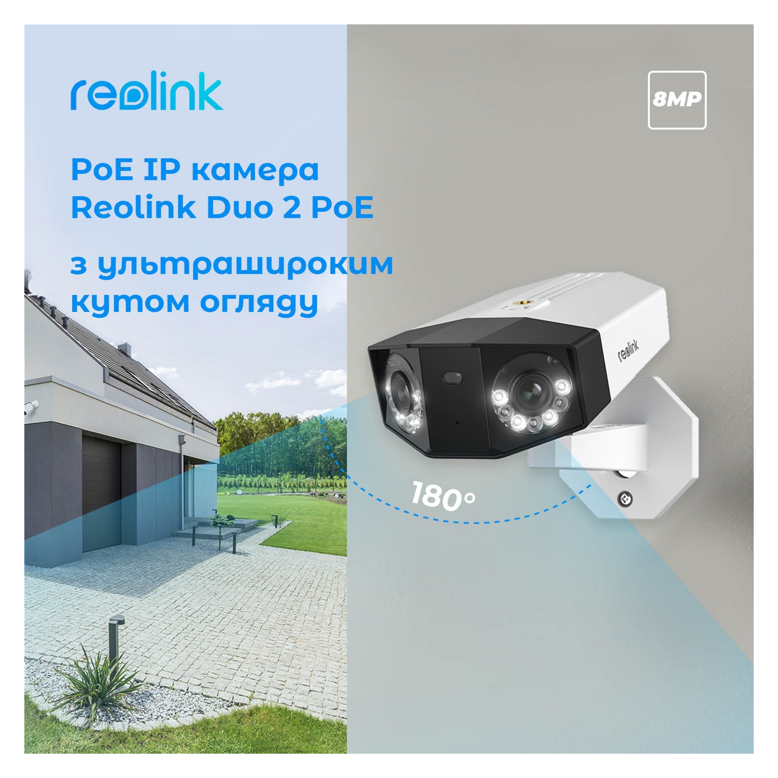 Камера видеонаблюдения Reolink Duo 2 POE изображение 3