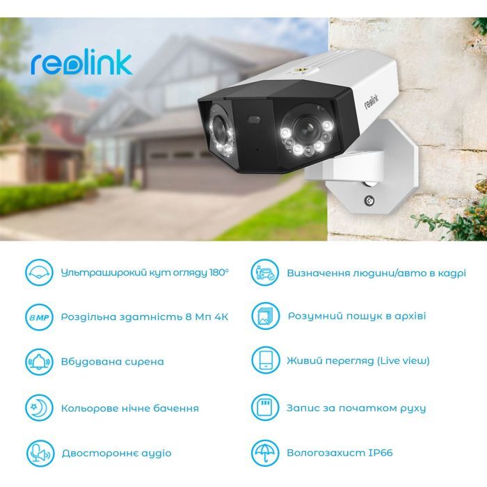 Камера відеоспостереження Reolink Duo 2 POE зображення 4