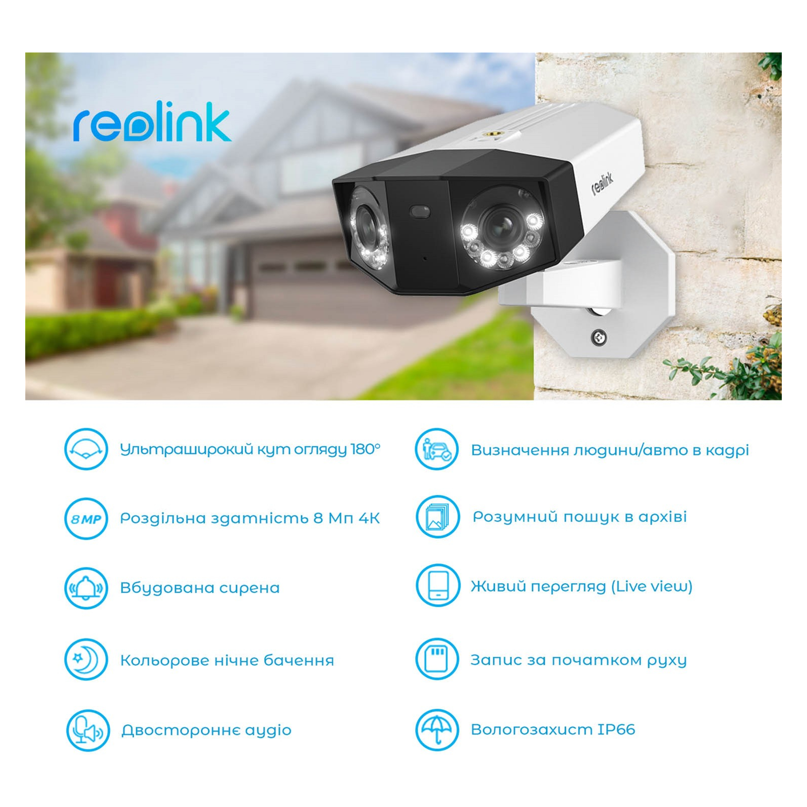 Камера відеоспостереження Reolink Duo 2 POE зображення 4