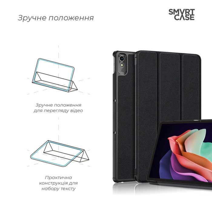 Чохол до планшета Armorstandart Smart Case Lenovo Tab P11 (2nd Gen) Black (ARM64129) зображення 3