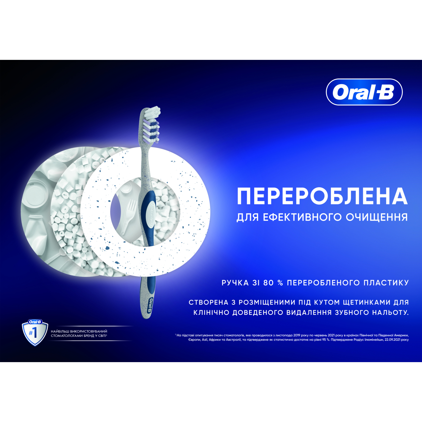 Зубная щетка Oral-B Pro-Expert Extra Clean Eco Edition Medium (3014260110956) изображение 9