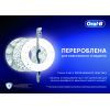 Зубна щітка Oral-B Pro-Expert Extra Clean Eco Edition Medium (3014260110956) зображення 9